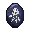 Breath Of Death Rune