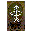 Holy Arrow Scroll